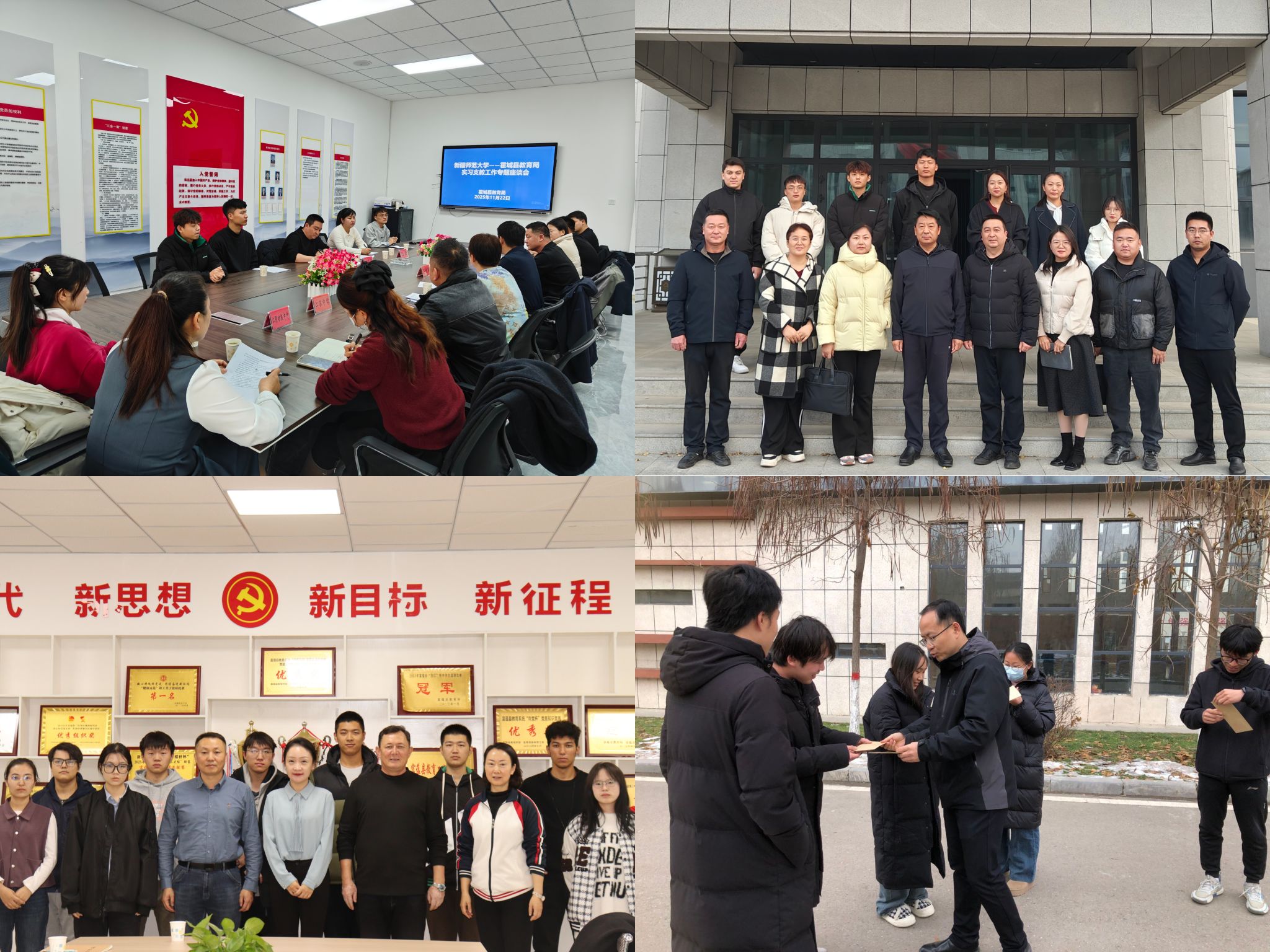 各开云中国携手曼城开启官方合作一行慰