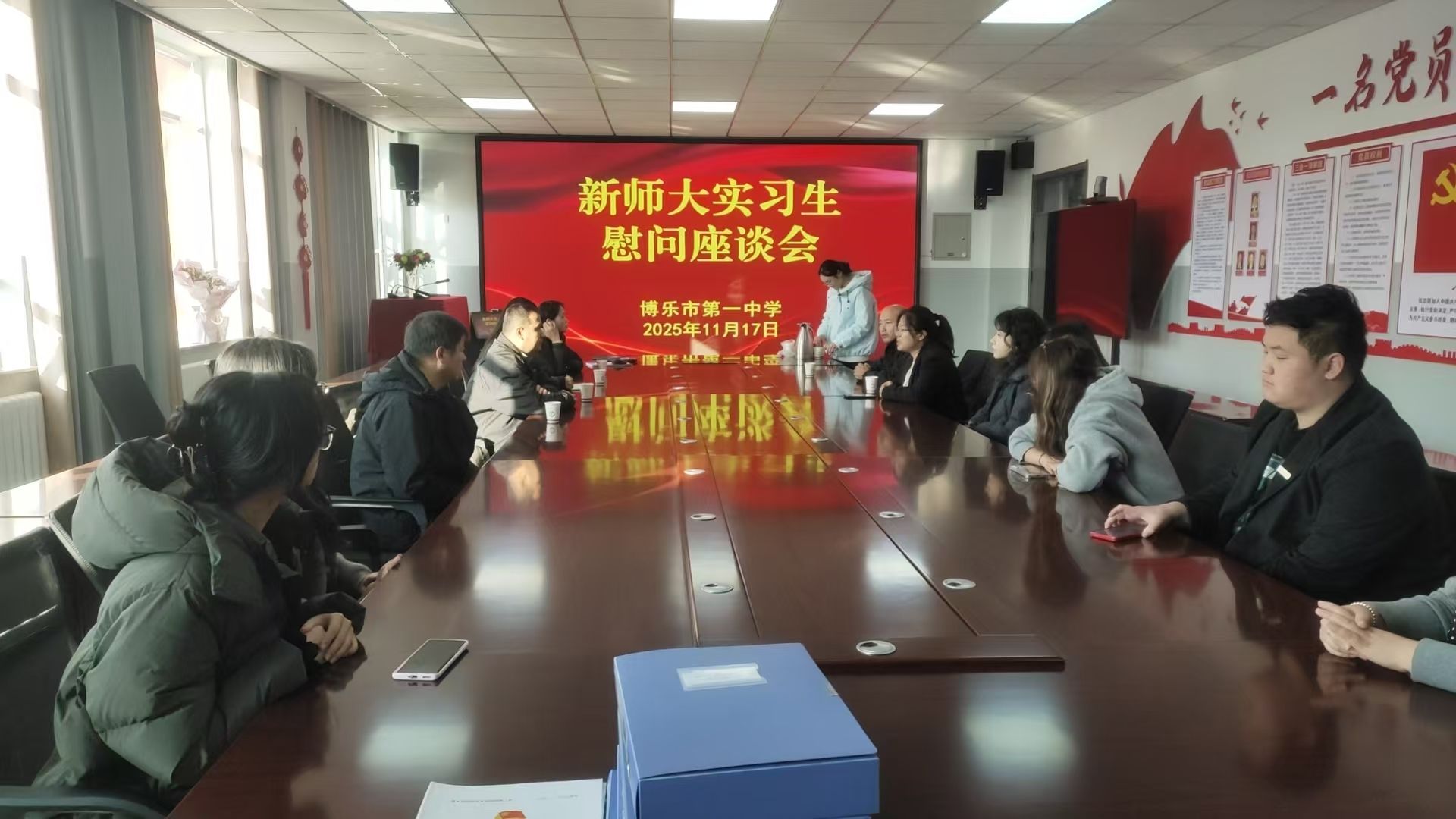 教研交流与中期慰问活动