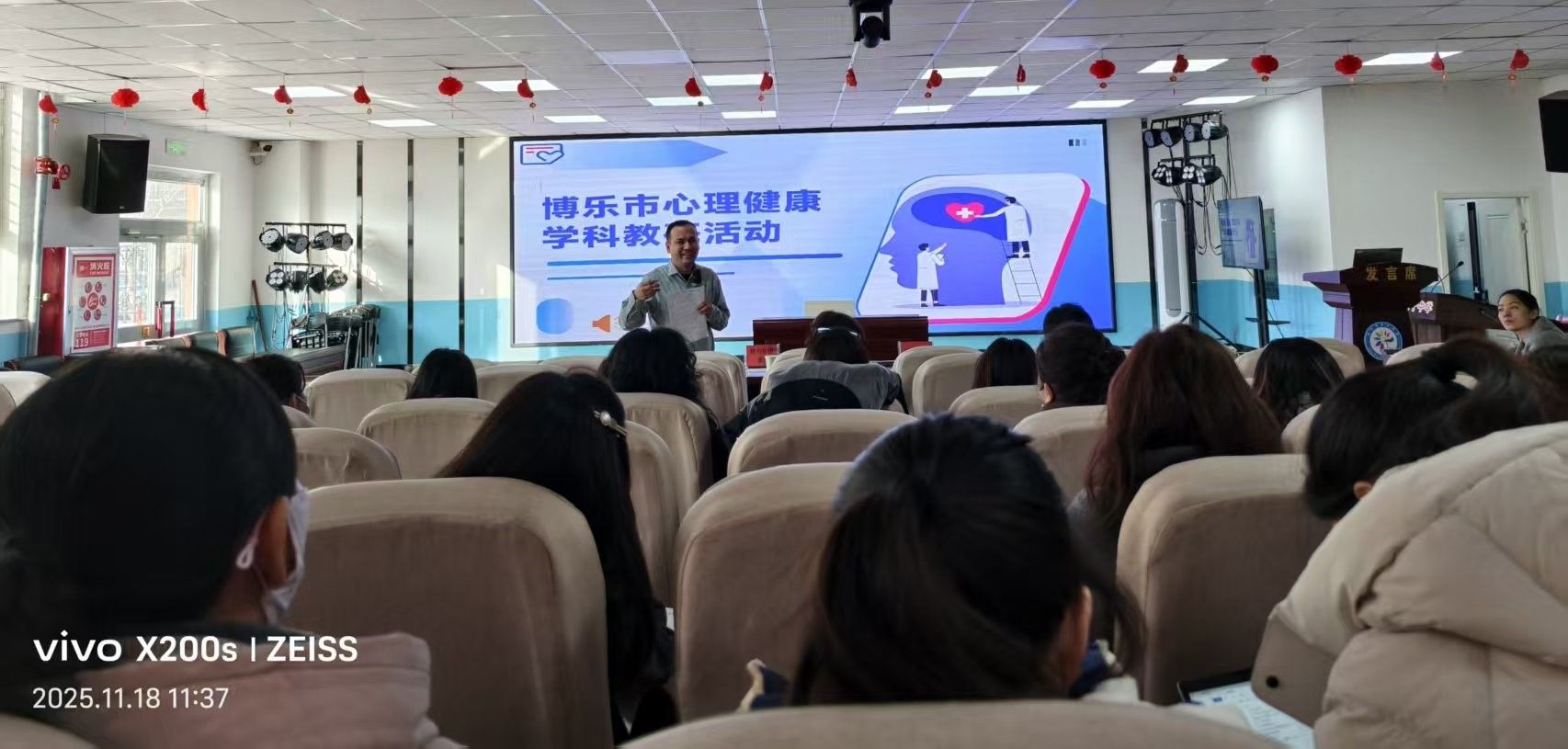 心理开云中国官网优惠活动副院长伊力扎
