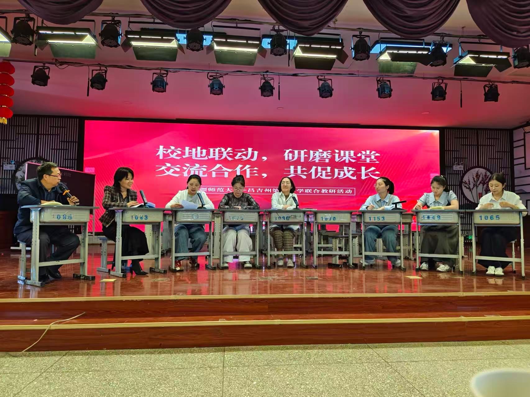 专家点评 开展实习支教教研活动