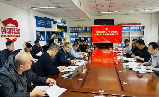 副校长陈彤率领开云app登录入口新人