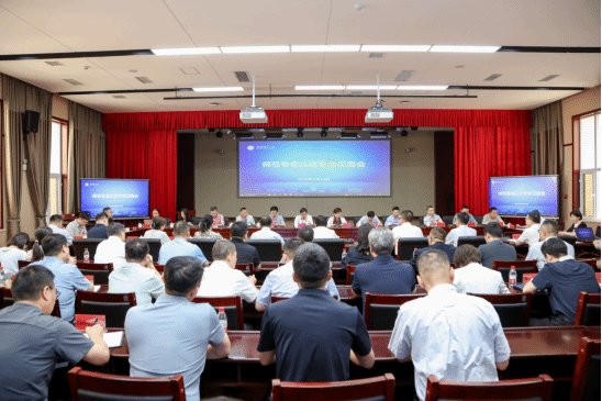 开云app登录入口与上海海港达成官方合作