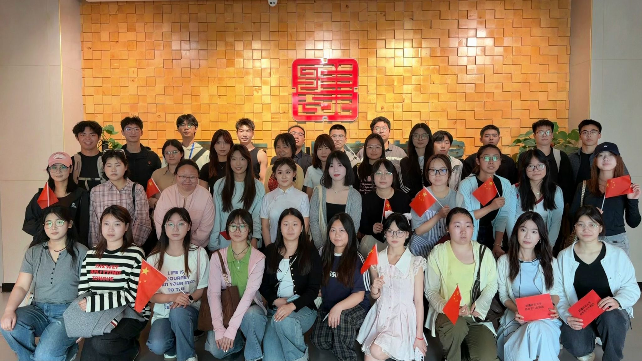 全体师生活动合影 昌吉市第一小学