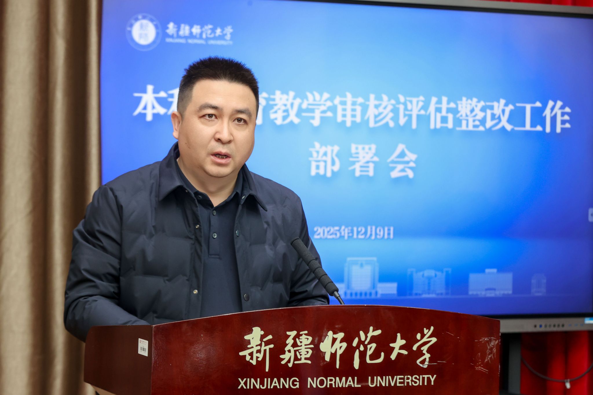 各开云中国最新版下载党政负责人