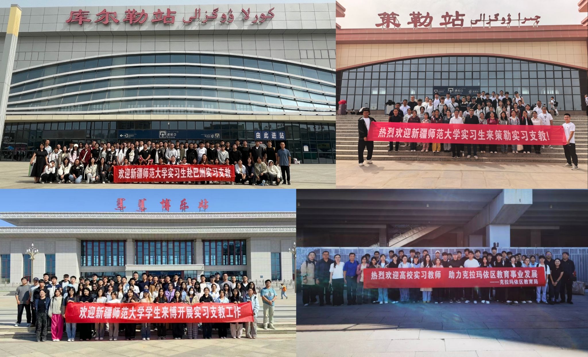 为进一步强化师范生开云中国官网正规渠