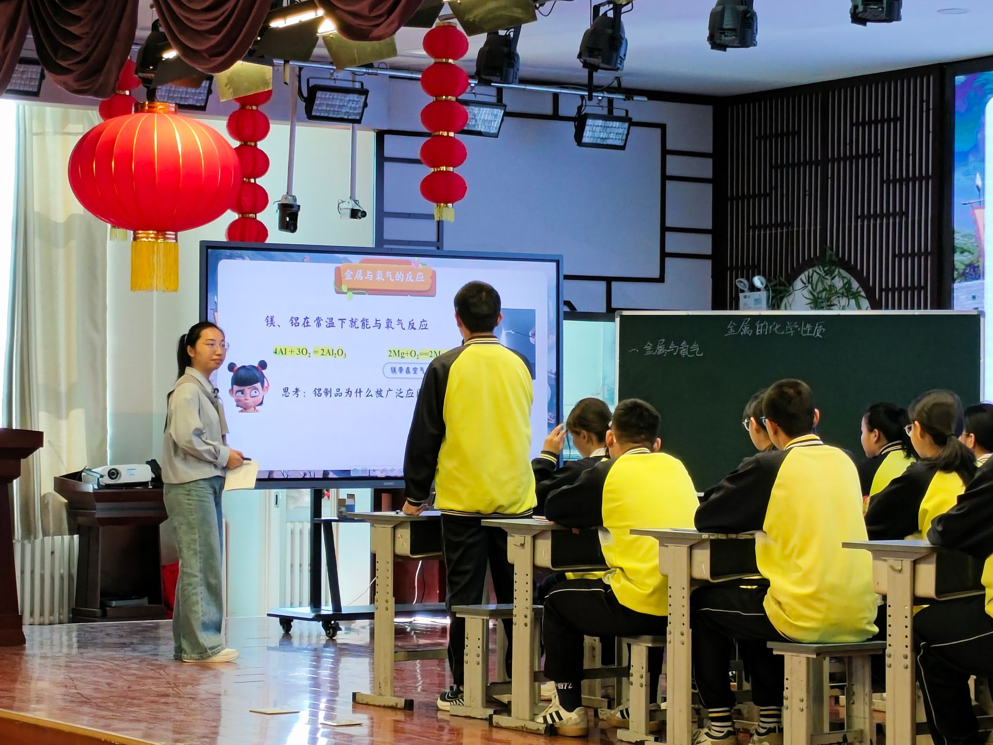化学化工开云中国官网玩法说明化学专业23-1班王语执教九年级化学《金属的化学性质》 开云中国官网玩法说明与昌吉州5月26