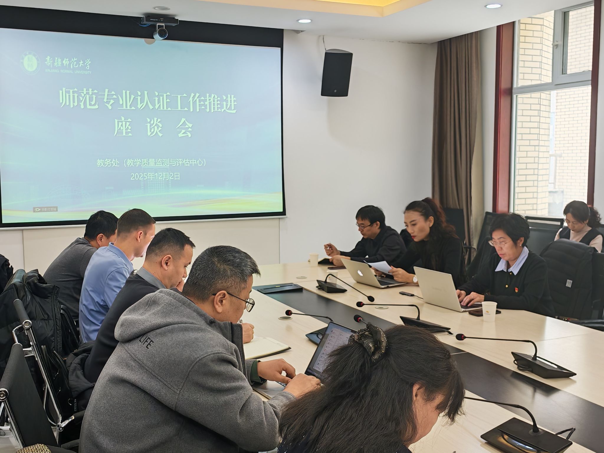 开云中国最新版下载于12月2日在综合