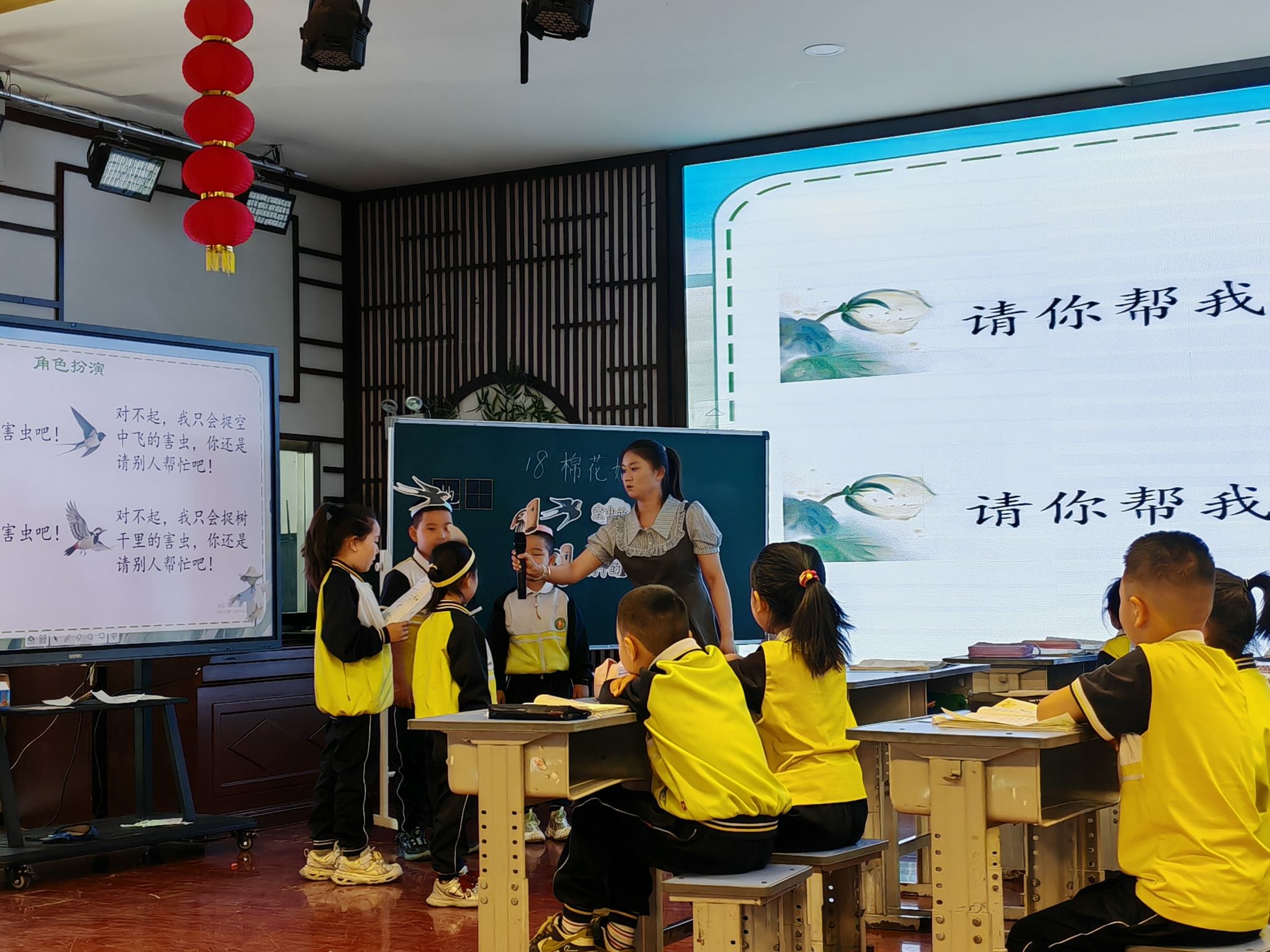 开云中国官网玩法说明科学开云中国官网玩法说明小学开云中国官网玩法说明专业23-3班任子慧讲授一年级语文《棉花姑娘》 开云中国官网玩法说明局联合