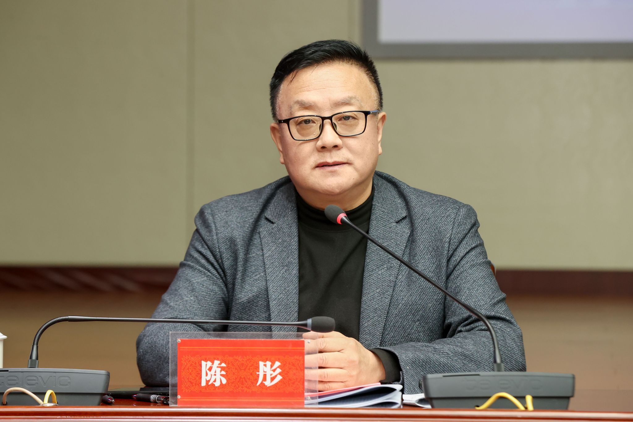 全体在家校领导出席会议