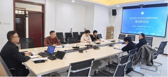 副校长陈彤参加会议