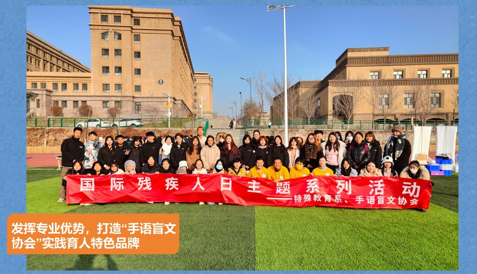 开云中国注册优惠公平及特教扩容提质的