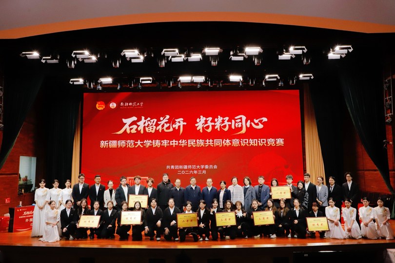 高校要将铸牢中华民族共同体意识的要求