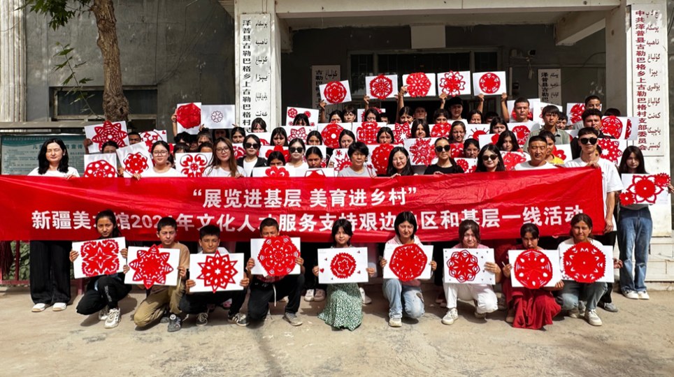 为人师表”的校训