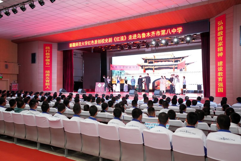 探索出铸牢中华民族共同体意识“五位一