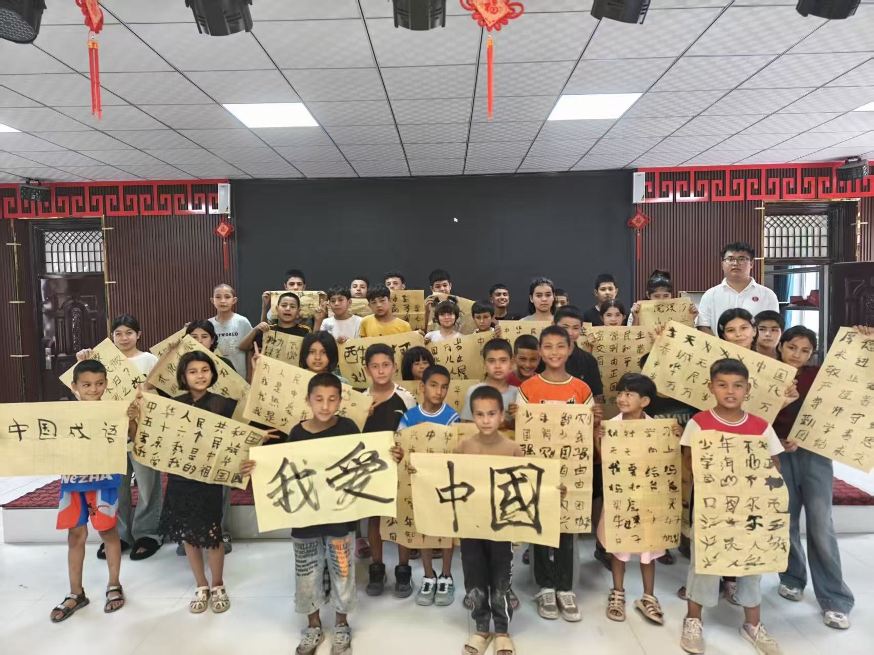 习近平总书记指出“铸牢中华民族共同体
