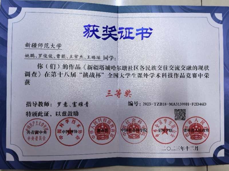 秉承“博学笃行