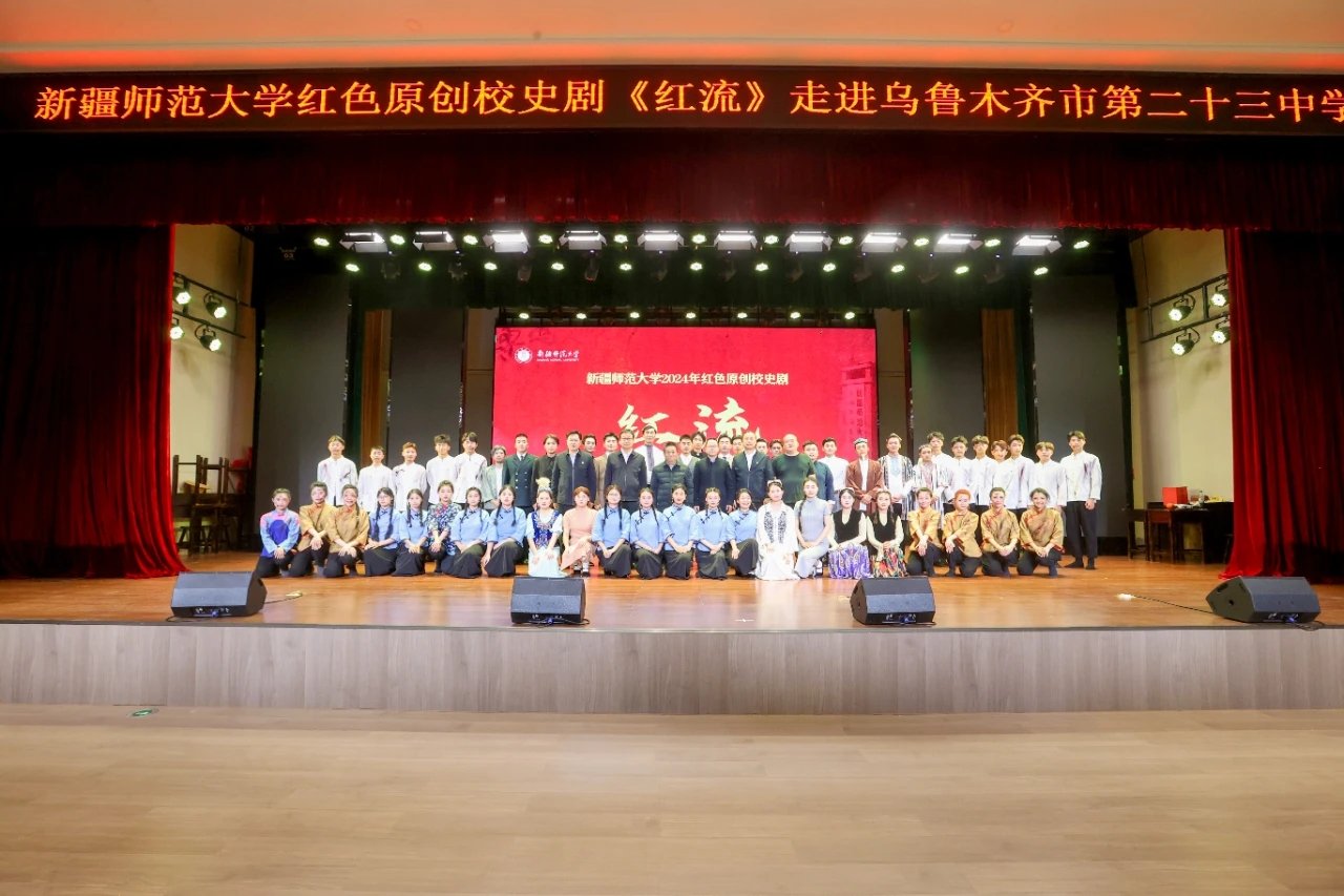 为人师表”的校训