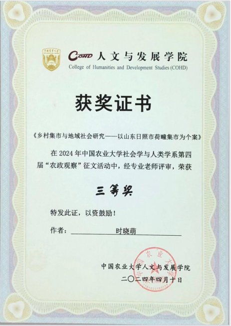 中华民族共同体“三位一体”的“铸牢”