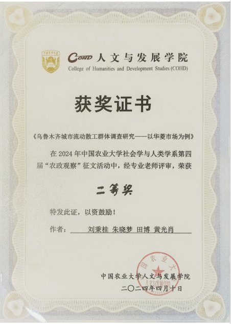 搭建了开云中国官网常用功能参与“有组