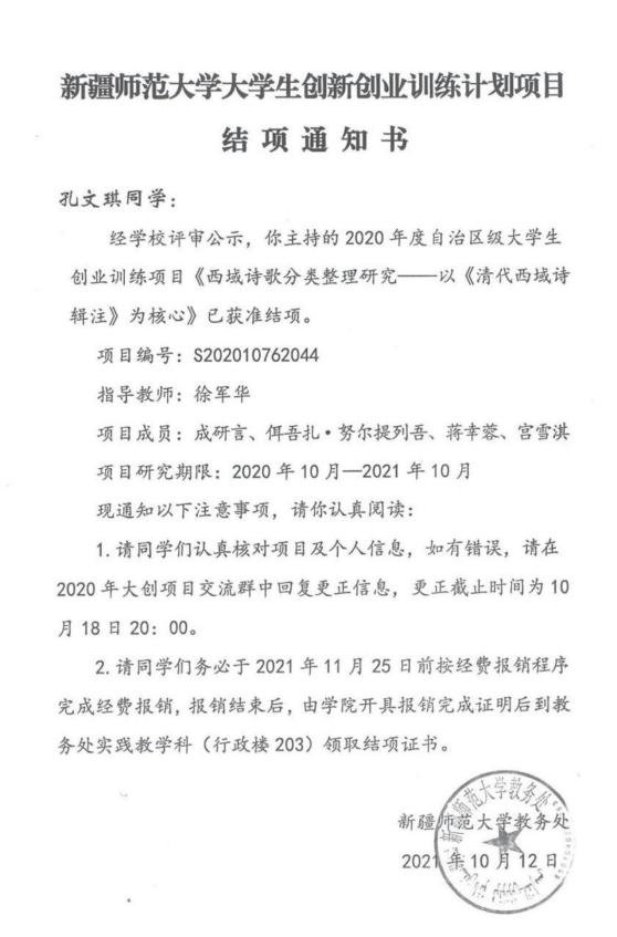 打造了“行行重行行”“走边疆·看发展