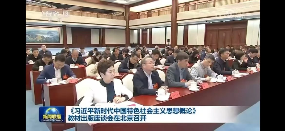 依托全国重点马院