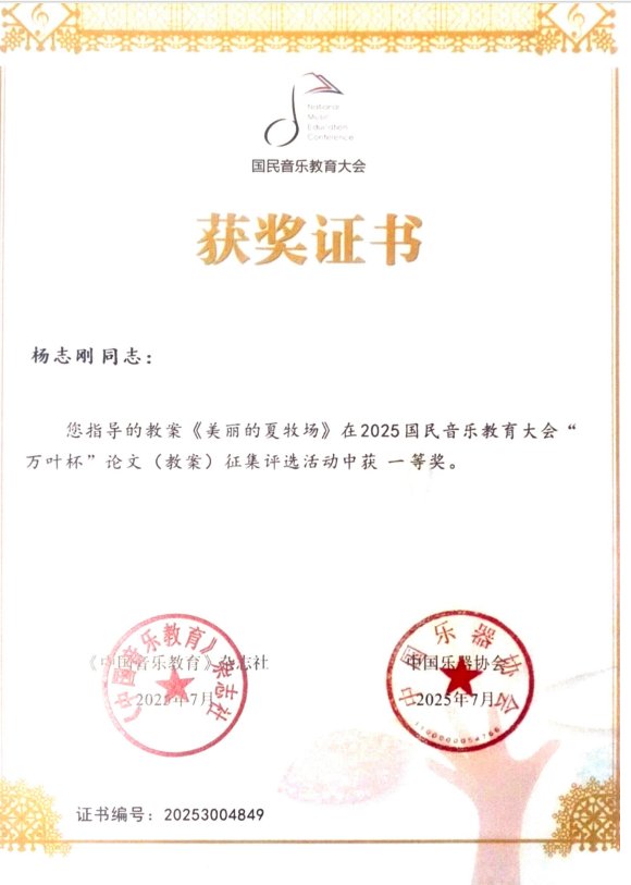 有发展"的基础开云中国手机版登录师资