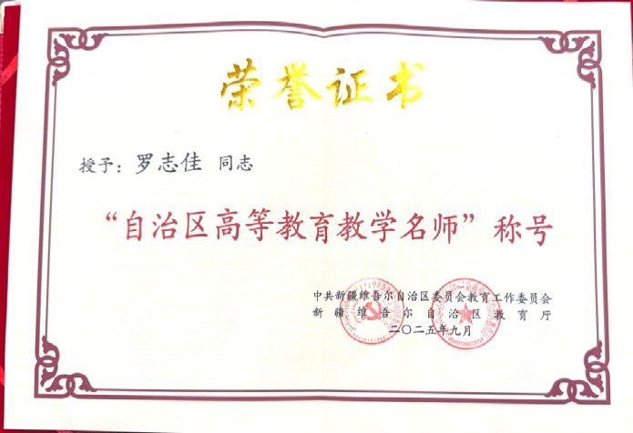 在传统师范开云中国手机版登录“技能本