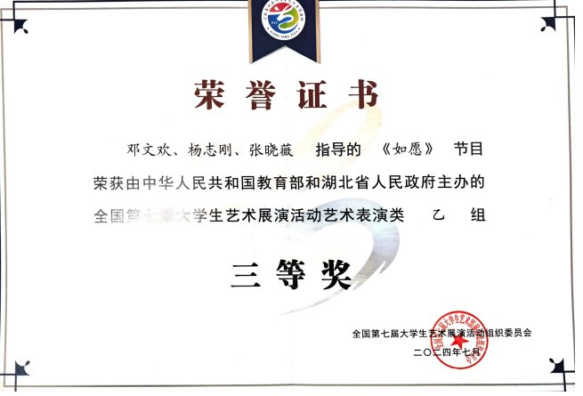 实践能力”三位一体培养理念