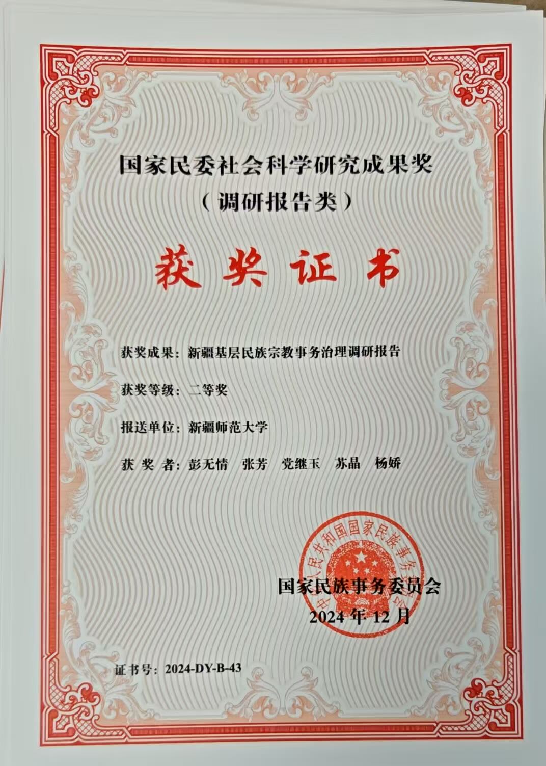 建立“大学
