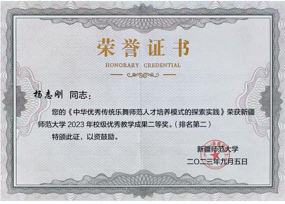 系统破解了育人目标错位