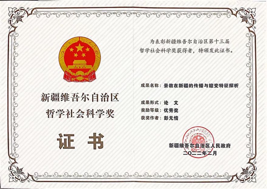 职前职后断裂三大难题