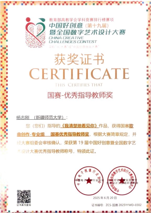 改革成效显著