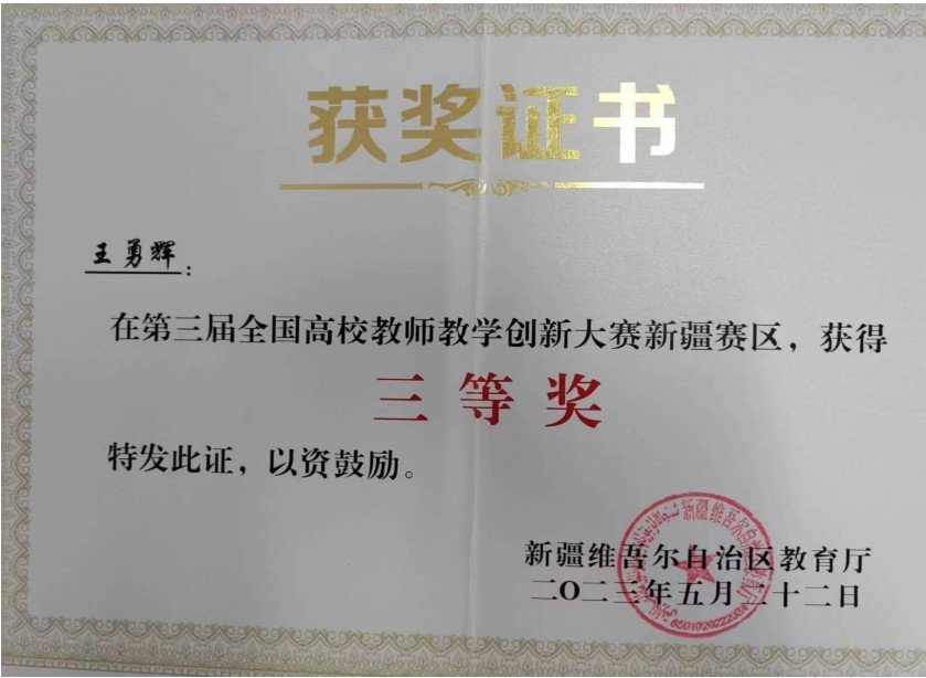 累计3.2万余名师范生赴基层实习支教