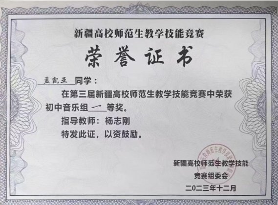 近六年毕业生去向落实率稳定在90%左