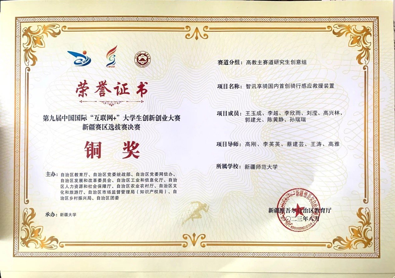 留疆就业率达79.2%