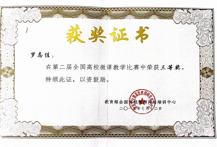 师范专业毕业生51%从教
