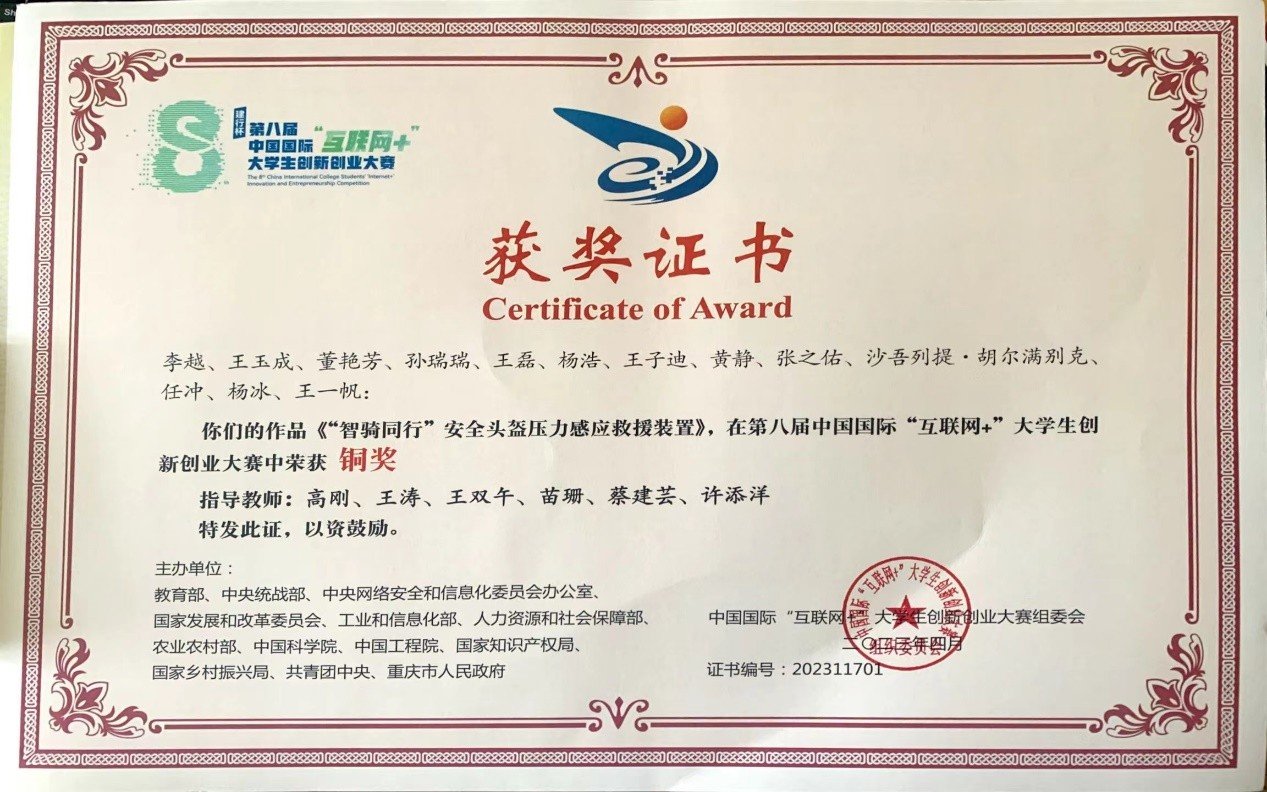涌现出蔡炼