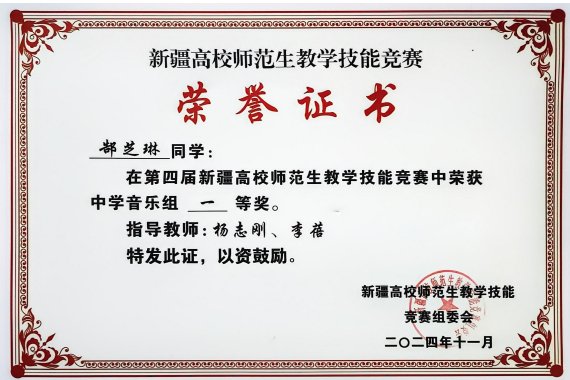 徐智慧等一批扎根基层先进典型